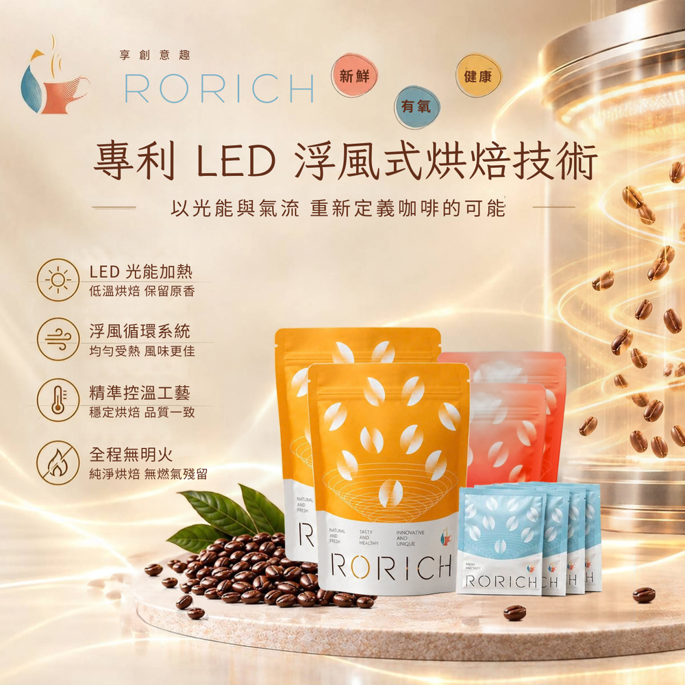 衣索匹亞 古吉 瓦米納鎮 馬蹄蘭/塔塔加優處理廠 甜甜果#G9163