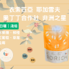 衣索匹亞 希達馬 班莎鎮 黑騎村 薩佳拉處理廠