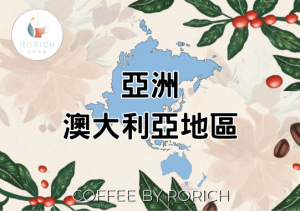 新幾內亞 維基谷地 天堂鳥莊園