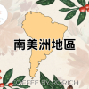 哥倫比亞 金迪奧 伊甸園莊園 露斯·海倫娜小農